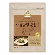 대상 쉐프원 사골곰탕분말 500g, 1yh