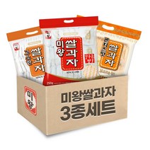 [미왕] 미왕쌀과자 3종세트 갓구운맛 고소한맛 미왕쌀과자 콘옥수수맛 치즈맛, 217, 3