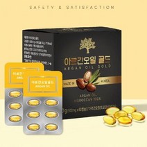5188 아르간오일골드500mgx60캡슐, 상세페이지 참조, 상세페이지 참조