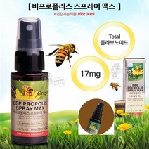 액상 프로폴리스 스프레이 뿌리는 비프로폴리스 뉴질랜드 구강 플로폴리스 액 플라보노이드 30ml