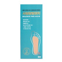 발패드 사임당 발패치 발피로 발통증 10매 스몰(S) 220-245mm, 1개