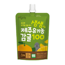 탐라원 생생제주유기농감귤 100ml 30개 무색소 어린이주스, 30개입