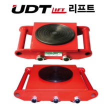 UDT 스페이스롤러 스페이스 롤러 롤라 SR-D시리즈 더블형 회전판부착 6톤 8톤 12톤 15톤 18톤 중량물운반 이동, SR-18D (18톤)