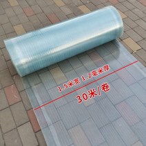 양철지붕 양철 기와 금속 기왓장 지붕마감재 방수 투명한 조명 타일 플라스틱 유리 지붕 밝은 컬러 스틸 비 창, 05/G49-위의 링크는 2미터에서 시작하여 1미터 동