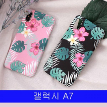 갤럭시 A7 몬테라스 YN하드 A700 케이스, 핑크, 본상품선택