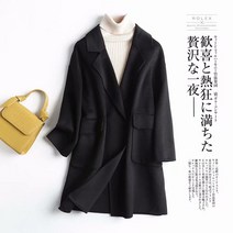 미디엄 코트 울 코트