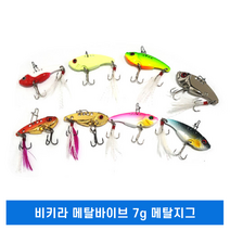 메탈 바이브 7g 루어낚시 지깅 메탈지그 선상미끼 훅, 그린(Green)