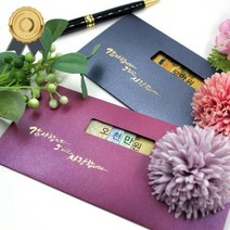 신년 선물 24k 골드 용돈 상품권 봉투 돈봉투, 상품선택, 2제작금봉투-브라운