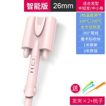 물결펌고데기 물결고데기 보다나물결고데기32 32mm, 26mm 스마트 2단 온도조절