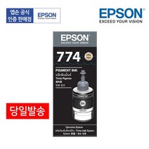 엡손 정품잉크 T774 M105 M205 L655