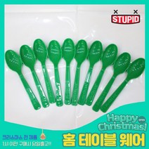 스투피드 크리스마스 테이블웨어 모음, 75_파티용 칼라스푼 10개입 (그린)