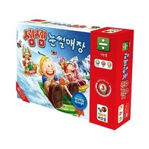 셈셈 눈썰매장 나눗셈 학습게임