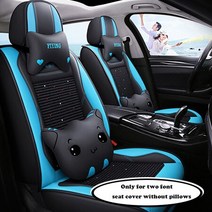 가죽 플러스 아마 범용 카시트 커버 아우디 모든 모델 q3 a3 a8 a4 b7 b8 b9 q7 c7 a5 q5 a6 자동차 스타일, 10 two font seat cover