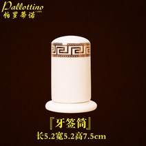 사각 스텐 파스타 스프 호텔 주방 식기 도자기 그릇 별급 디럭스 룸 골자기 진열대 세트, 14 이쑤시개통