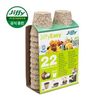 [한국원예자재] 지피-C 원형 포트 6*6cm 22개입 지피포트 친환경화분 생분해 에코화분 제로웨이스트 화분 에코팟 친환경포트 바이오인증 천연포트, Jiffy-C 원형 포트 6*6cm 22개입