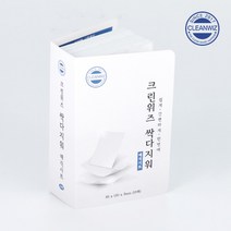 싹다지워 매직시트 북형 15매 주방 화장실 씽크대 캠핑장 어항청소 얼룩제거 친환경청소, 1개