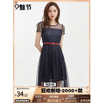 여성의류원피스 여름 9 도깨비 HH0A134 솔리드 무지 전문점 2526757575