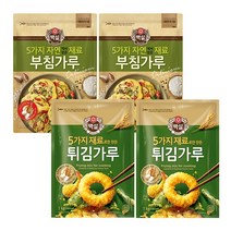 [CJ] 5가지재료 부침가루1KG 2개+튀김가루1KG 2개, 단품