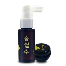 애스앤비 비염고 숨쉬고 코막힘 코뻥 비염연고 천연 숨쉴수 코보습 세트