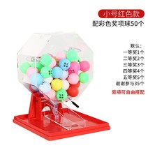 경품 자동뽑기 숫자뽑기 추첨 번호 기계 랜덤 수동 행사 게임, 컬러 어워드 레드 트럼펫 50공, 모양