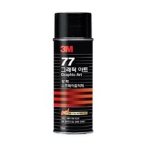 ForU748 3M 스프레이 접착제 강력고정용 455ml 풀 스프레이접착제 사무용품