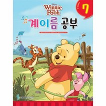 디즈니계 이름 공부 7 푸우, 상품명
