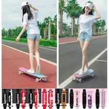 최신형 스케이트보드 롱보드샵 스케이드보드 댄싱 슈프림롱보드 42인 48인치, 옵션35-일반휠