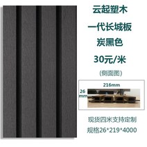 PVC 래티스 울타리 야외 담장 펜스 테라스 가림박 파티션 옥상 라틱스, C 블랙 (1m기준 가격)