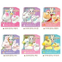 러빗프랜즈 코코와 꿈꾸는 유니콘 바니 백조 아기오리 멍멍이 야옹이, 키키와 꿈꾸는 멍멍이