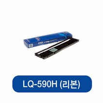 MDG8306 LQ-590H(리본) (생활용품/가정잡화/집안용품/생활잡화), 본상품선택