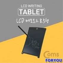ForU622 전자보드 전자노트 전자 메모패드 전자칠판 전자메모보드 친환경 전자메모, 상세페이지 참조