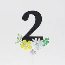 루아룰루 숫자토퍼 백일 돌 아기 생일 생신 기념일 결혼 칠순 꽃 케이크 토퍼 제작, 네자리(0000), 꽃토퍼추가(랜덤)