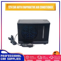 12v 홈 증발식 에어컨 휴대용 냉각 냉각기 팬 물 얼음 공기 조건 미니 에어컨 자동차 냉각기