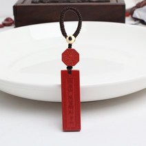 경면주사키체인 구자진언 행운열쇠고리 장식품 자동차부품 가방키링GZ0002