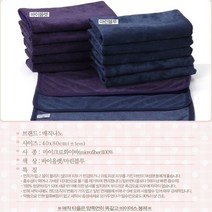 미용실수건 미용실타월 미용타월 극세사미용타월 극세사미용수건 먼지노타올 마이크로헤어, 1매, 바이어스회색