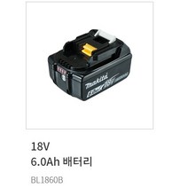 BL1860 마끼다18V6.0Ah 마끼다리튬이온배터리(정품) 마끼다대리점