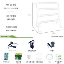 수경 식물 가정용 재배기 스마트팜 LED 텃밭세트, B, 1개