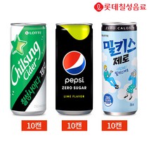 롯데칠성 사이다 펩시 밀키스 제로 탄산음료 250ml 3종 30캔 세트, 1세트