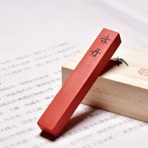 빨간색 朱砂 朱墨 적단赤丹 주사먹 천연 원석 25g 수비 주묵, 적단수비주사묵