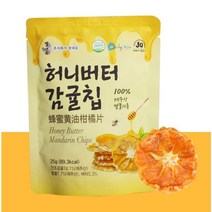 제주특산품 제주도기념품 허니버터 감귤칩, 허니버터감귤칩
