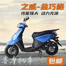 125CC오토바이 소형오토바이 스쿠터125CC 스쿠터 오토바이 연료 Xinshang 칼라 125cc Kuguo 4 전기 분사 효율적인 기관차 라이센스 수 있습니다, 밝은 회색