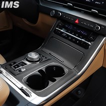 람앤클 2021 카니발 4세대 기어패널 카본 랩핑 기스방지 몰딩 실내 보호 흠집방지 커버 스티커, 헤어라인실버(유광)(+3000원)