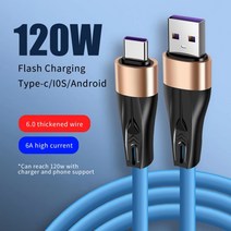 USB 120W 고속 충전 케이블 7A USB-타입 C/마이크로 USB/라이트닝 소프트 액체 실리콘 굵은 데이터 케이블 아이폰 샤오미 삼성, orange, LIGHTNING 1M