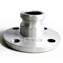 국산 알미늄 캄록 후렌지연결 카플링 LAS 65A 튼튼 산업용, 1개