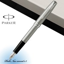 파카 뉴소네트2 스텐스틸 CT 만년필, F촉(보통촉), 각인안함