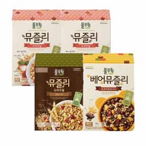 풀무원 뮤즐리 Best 3종 세트 (총4개) 식사대용 영양간식 한끼식사 건강한시리얼 통곡물 아침식사, 21개