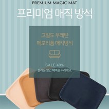 하bire_쿠션방석 사각 메모리폼 쇼파 우레탄 고급 소파♥rel, ♥rel차콜