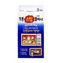 애경 1분 스팀 클리너 (3매입) 전자레인지 세정청소, 1개