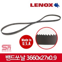 레녹스 밴드쏘날 3660x27x0.9x5/8P 띠톱날 밴드쏘톱날