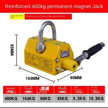 YS-600 Electromagnet Jack Magnetic Crane Lifter 600kg Electromagnet Suction Cup Strong Indurial Iron, 3.4kg